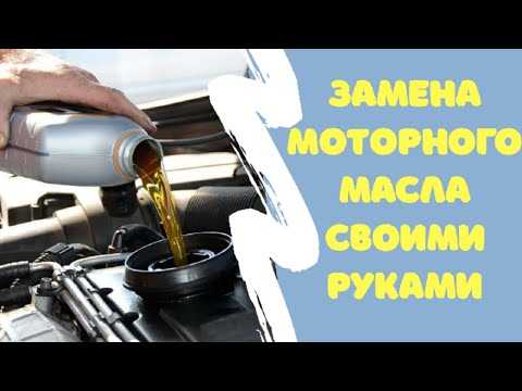 Куда девать отработку моторного масла: Куда деть отработанное масло