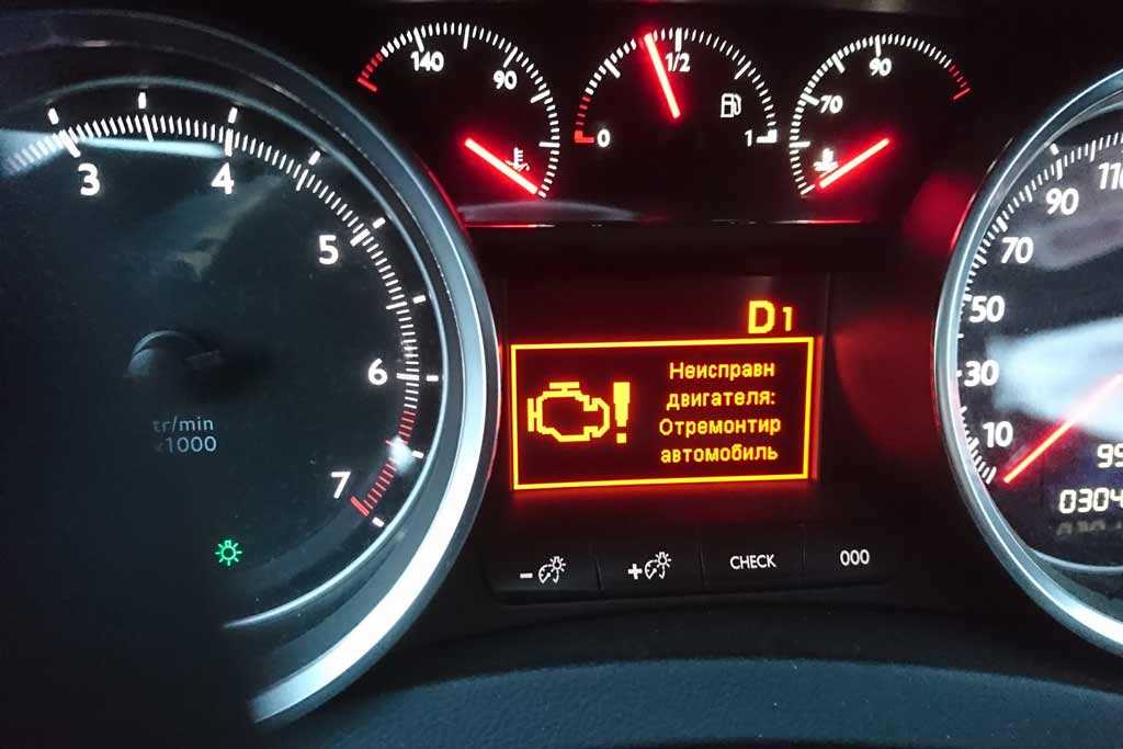 Знак чека в машине: Загорелся Check Engine. 4 причины и что делать — журнал За рулем