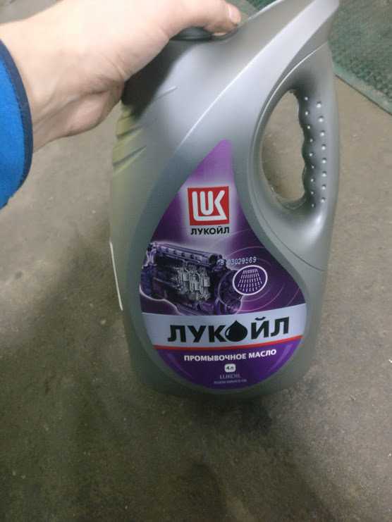 Купить Промывочное Масло Для Бензинового Двигателя