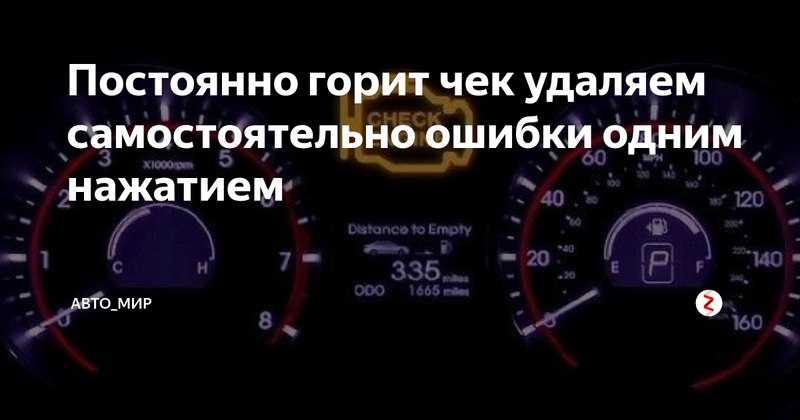 Check engine что значит если горит: www.zr.ru | 502: Bad gateway
