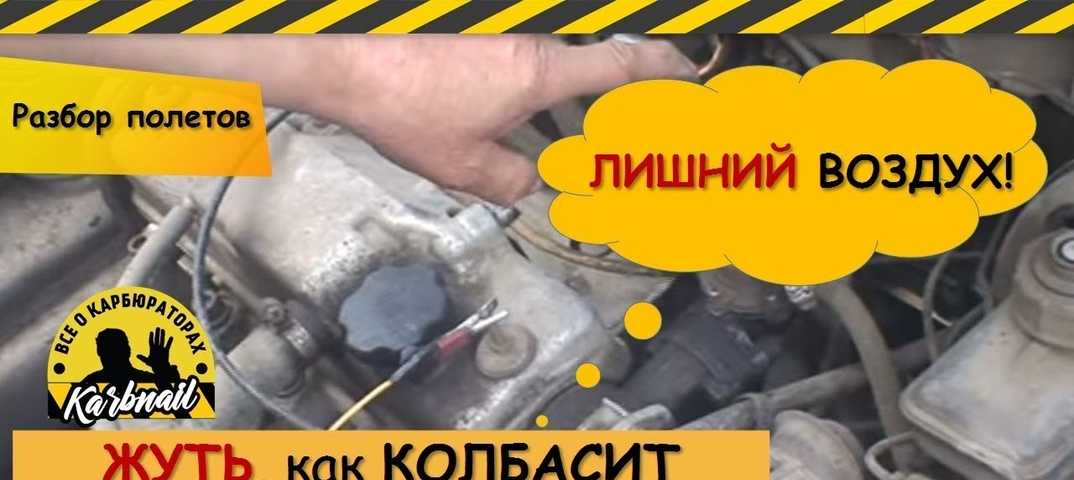 Трясет двигатель на холостом ходу: Неустойчивая работа двигателя на холостом ходу — возможные причины