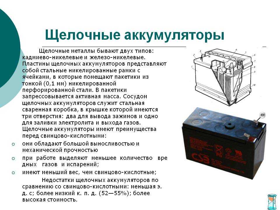 При зарядке аккумулятора не кипит одна банка: При зарядке аккумулятора одна банка не кипит (не заряжается). Что делать? Подробно с видео