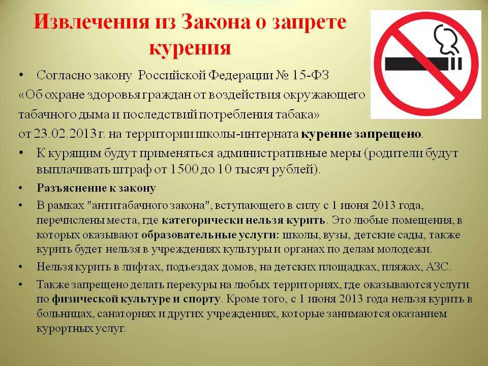 Что будет за передачу руля: Штраф за вождение без прав.