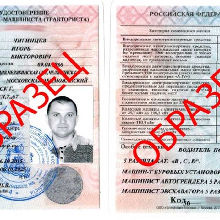 Кто выдает права на квадроцикл: Права на квадроцикл – какие права нужны на квадроцикл в 2022 году