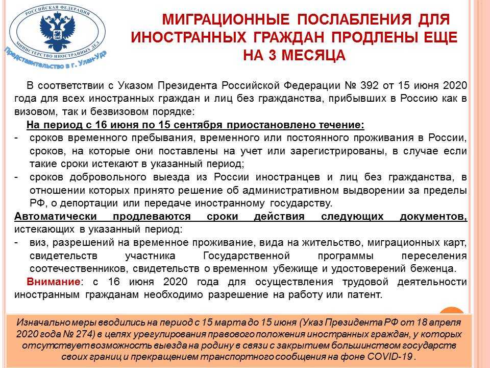 Правила пересечения границы казахстан россия 2018: Правила въезда и пребывания в России