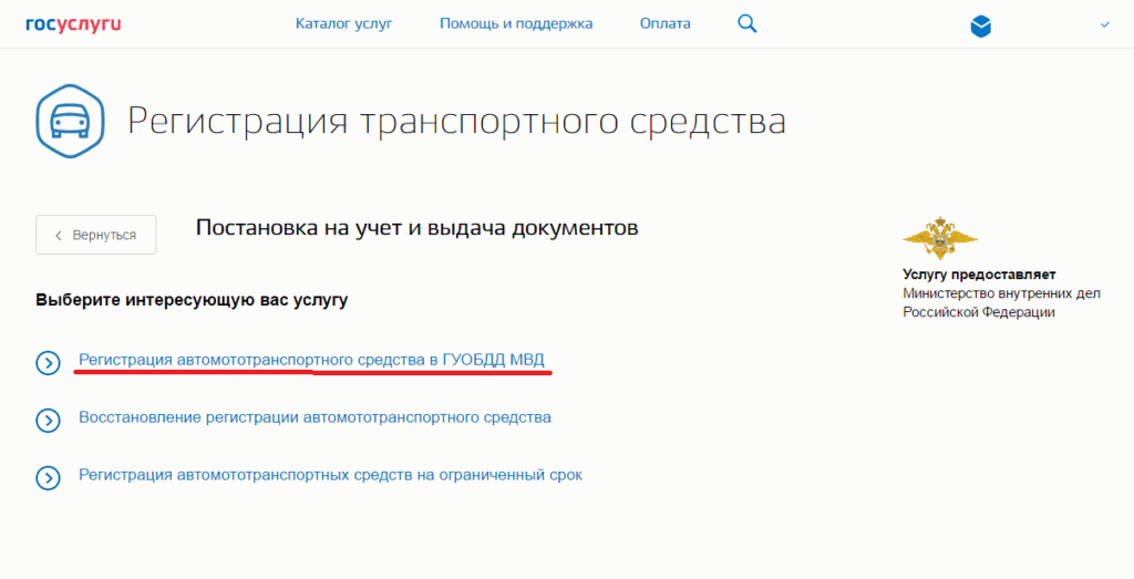 Как снять авто с регистрации: подробная инструкция по снятию машины с учета в ГАИ