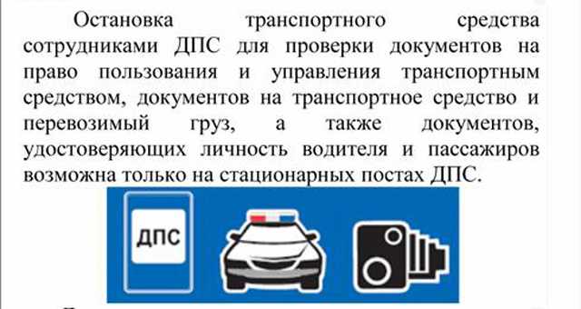 Какие документы водитель обязан иметь при себе: Какие документы должен иметь при себе водитель в 2023 году