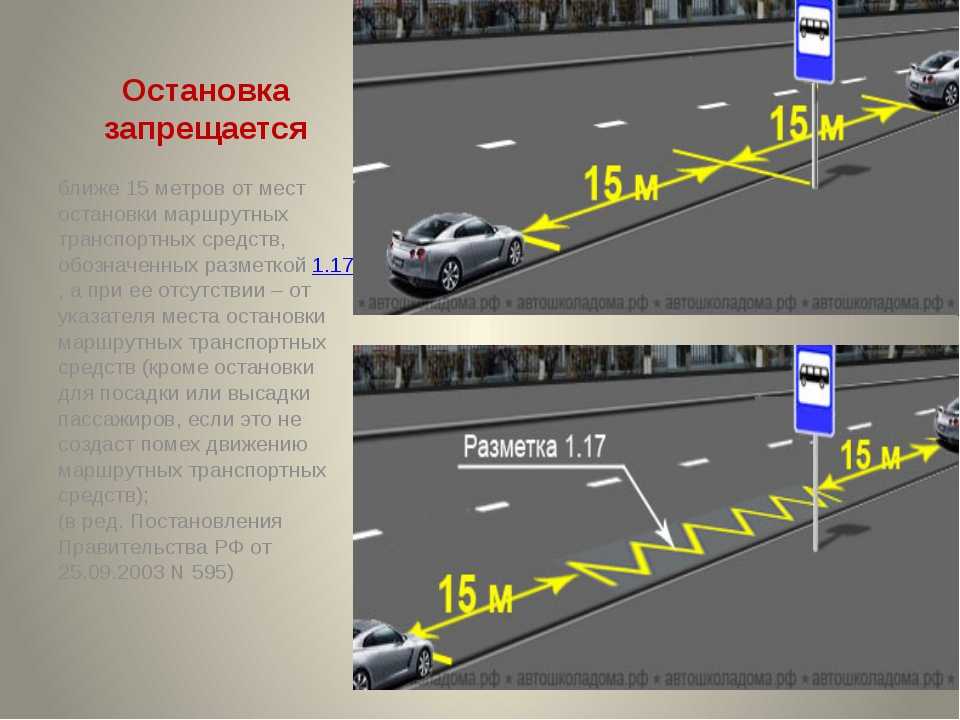 Фото нарушений пдд куда направить