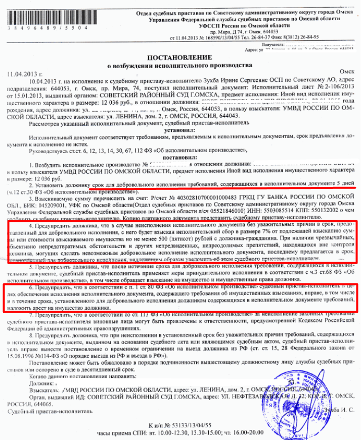 Документы чтобы забрать машину со штрафстоянки: что делать при эвакуации автомобиля