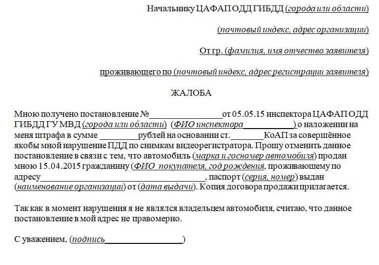 Заблокировали выезд автомобиля что делать: Что делать, если машину заперли на парковке :: Autonews