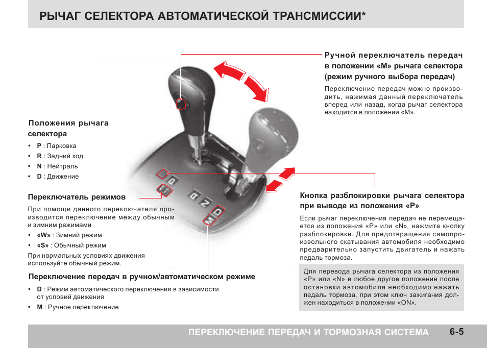 Как тормозить коробкой: Торможение двигателем, что это, плюсы и минусы — Разбор66