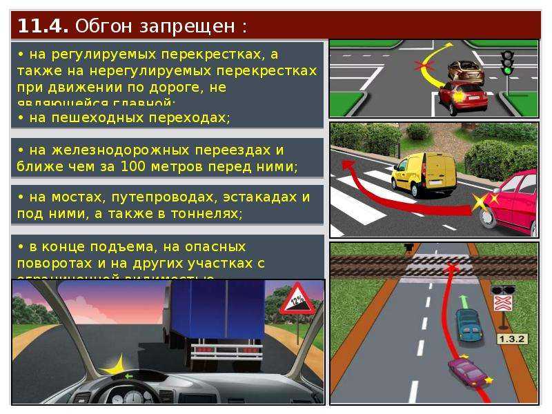 Какой штраф за езду по обочине: По каким обочинам можно двигаться и кому, а какой штраф за езду по обочине грозит остальным участникам движения