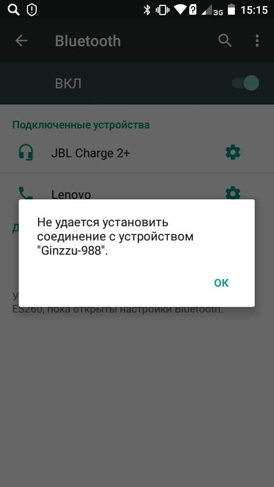Как подключить блютуз в машине к телефону: Как слушать музыку в машине с телефона? Через Bluetooth, AUX, USB кабель, трансмиттер