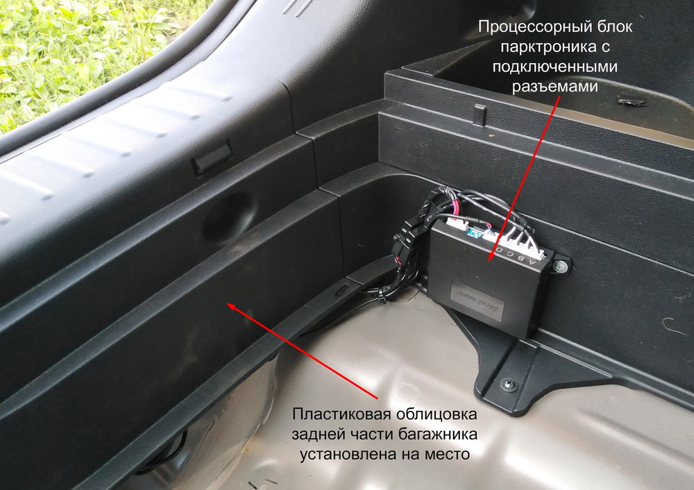 Как подключить глонасс на автомобиле: Где установить ГЛОНАСС на автомобиль?