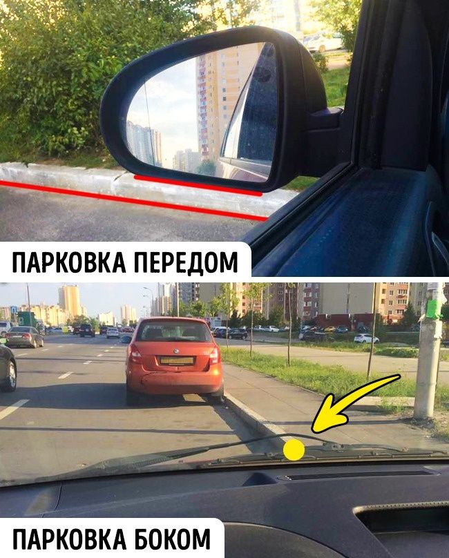 Как научиться чувствовать машину: Как научиться чувствовать габариты автомобиля