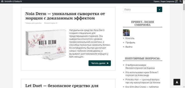 Avto prostavka ru отзывы: АВТОПРОСТАВКА — проставки увеличения клиренса под пружины, стойки, амортизаторы, ремкомплекты ограничителей дверей, пневмобаллоны в пружины