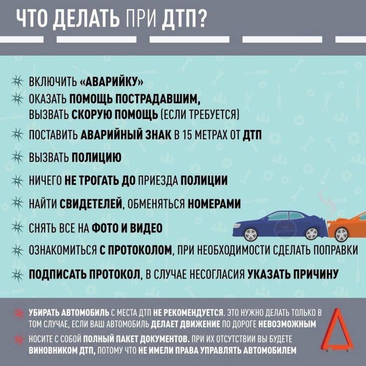 Заблокировали выезд автомобиля что делать: Что делать, если машину заперли на парковке :: Autonews