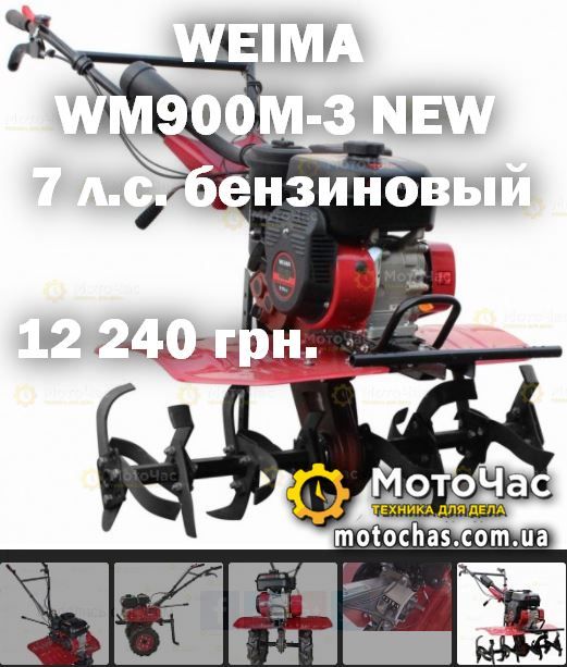 Мото час или моточас: Моточасы и машиночасы разница