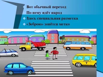 Надземный пешеходный переход картинки для детей: Надземный переход рисунок - 24 фото
