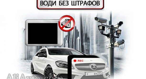 Номера против камер гибдд: Эксперт назвал три «убойных» способа скрыть номера от камер ГИБДД - ГАИ