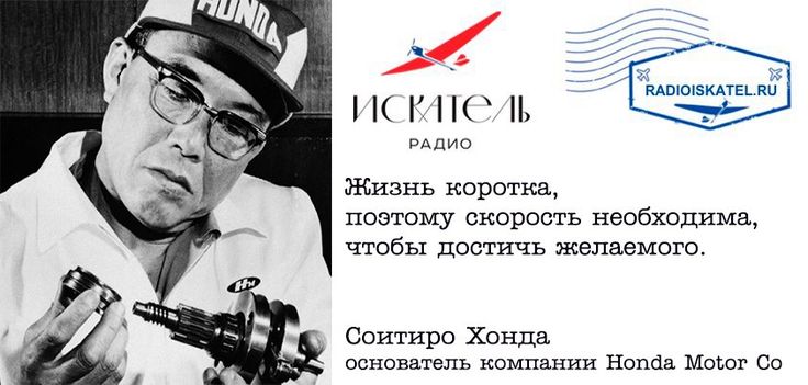 Основатели фирмы honda: HONDA - ХОНДА - История производителя