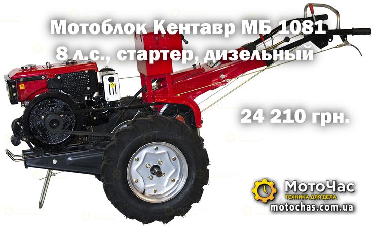 Мото час или моточас: Моточасы и машиночасы разница