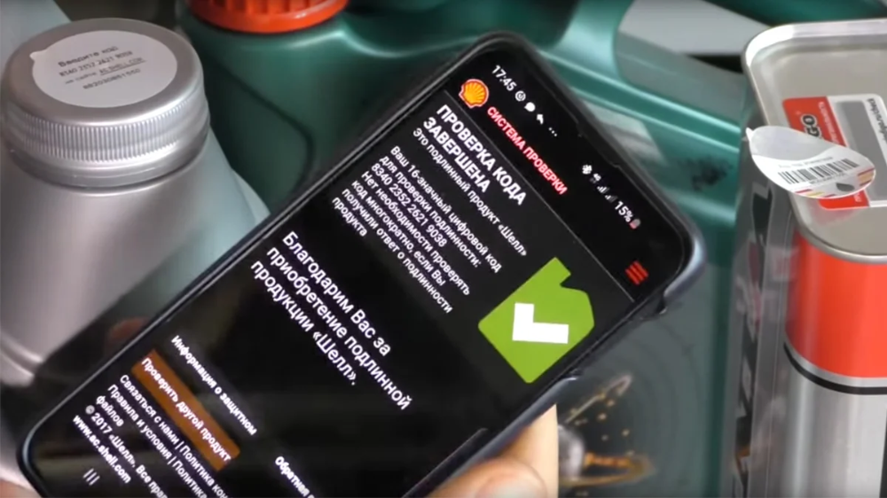 Как проверить масло на оригинальность: Как отличить подделку моторного масла от оригинала