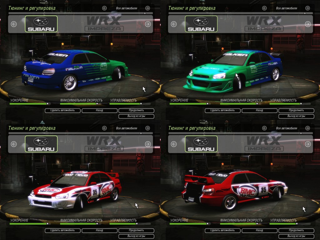 Nfs underground винил. NFS Underground 2 авто. Винилы нфс андеграунд 2. NFS Underground 2 уникальные винилы. Underground 2 моды на винилы.