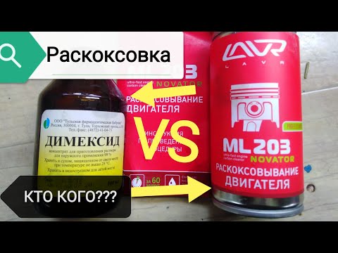 Раскоксовки двигателя: что это, как делать и когда она нужна :: Autonews