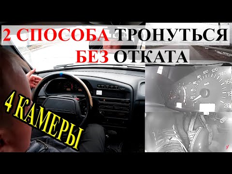 Как останавливаться на механике: Как правильно тормозить на механике: два простых способа