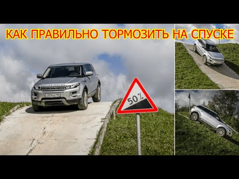 Как тормозить на механике: Как правильно тормозить на механике: два простых способа