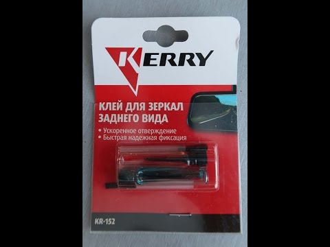 Клей для крепления зеркала заднего вида: Чем и как лучше приклеить зеркало заднего вида? Пошаговая инструкция.