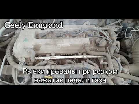 Провал газа при резком нажатии педали: Провал при нажатии на педаль газа, причины провала педали газа