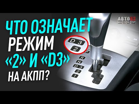 Можно ли буксировать на автомате: Буксировка авто на АКПП | Можно ли буксировать автомобиль на автомате