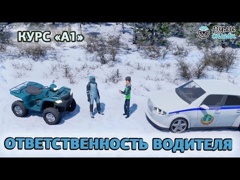 Нужны ли права на квадроцикл 125 кубов: Права на квадроцикл – какие права нужны на квадроцикл в 2022 году