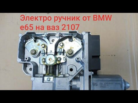 Электрический стояночный тормоз epb c функцией autohold: Что значит кнопка AutoHold и как ей пользоваться