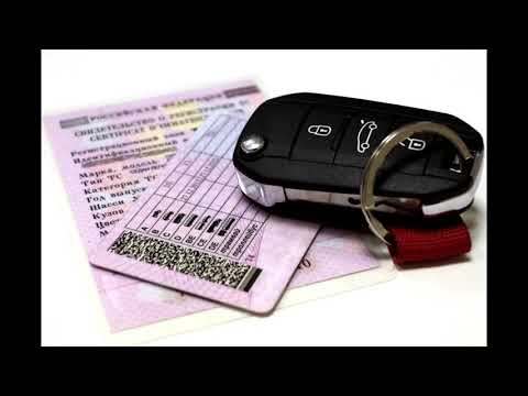 Ответственность за езду с просроченными правами: купить, продать и обменять машину