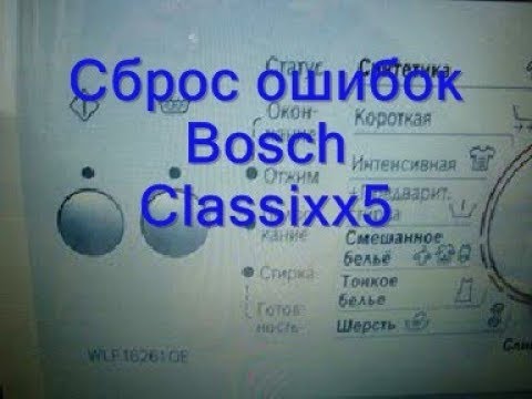 Сброс ошибок: Как самостоятельно сбросить ошибки электроники автомобиля