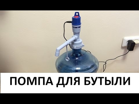 Как работает помпа для увеличения видео: принцип работы, фото, видео как пользоваться