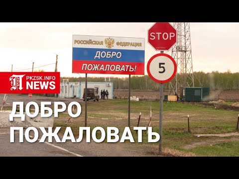 Правила пересечения границы казахстан россия 2018: Правила въезда и пребывания в России