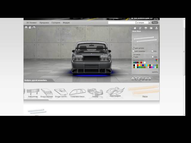 Игры 3д тюнинг: Игра Тюнинг Машин 3Д - Онлайн