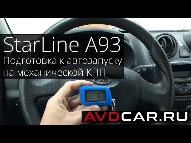 Как поставить на автозапуск: Как добавить программу в автозагрузку Windows 10