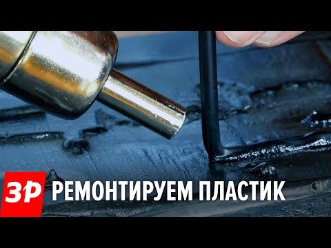 Как заделать трещину в радиаторе автомобиля: Чем заклеить пластмассовый радиатор автомобиля