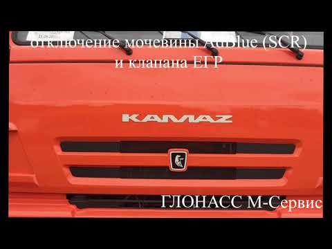 Мочевина на камазе: Техническая жидкость KAMAZ раствор мочевины / Моторное масло и техническая жидкость / Запчасти / АвтоЗапчасть КАМАЗ