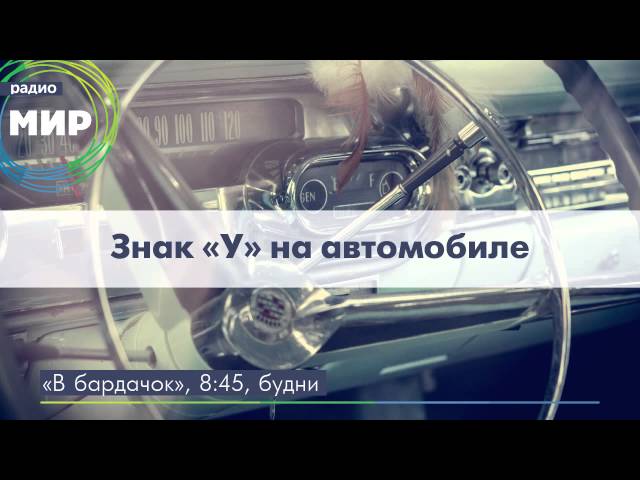 Как научиться чувствовать машину: Как научиться чувствовать габариты автомобиля