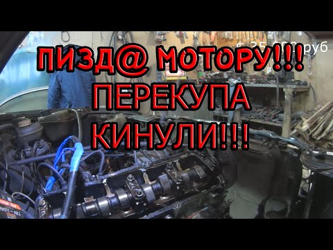 Как стать перекупом автомобилей с нуля: Как стать перекупом автомобилей с нуля и зарабатывать от 100 тысяч рублей в месяц