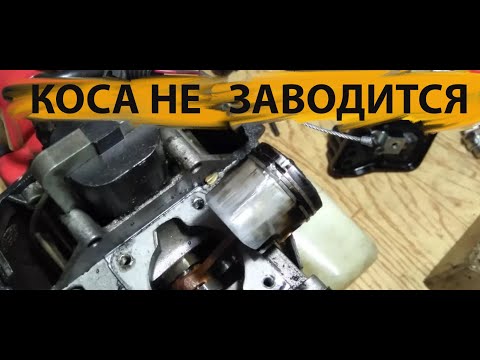 Почему заклинил двигатель: Заклинил двигатель: причины и способы устранения