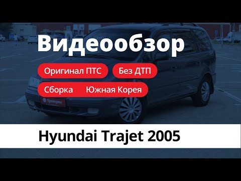 Птс и стс автомобиля: ТрансТехСервис (ТТС): автосалоны в Казани, Ижевске, Чебоксарах и в других городах