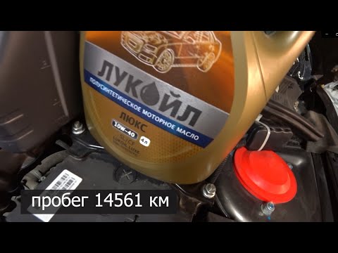 Расход масла на угар: Нормальный расход моторного масла и отклонения от нормы