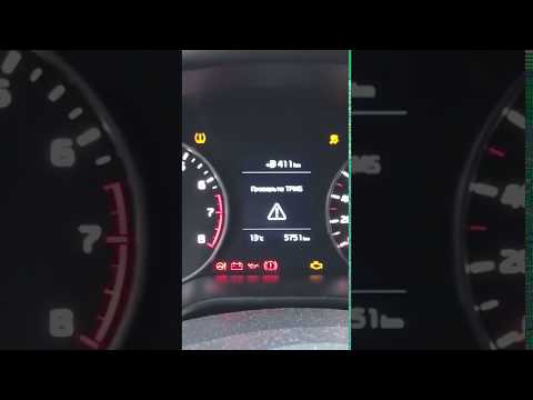 Проверьте тпмс: «Проверьте TPMS» - что за ошибка, и как с ней справиться?